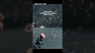 Netru Illatha Matram  Pudhiya Mugam  AR Rahman  Sujatha  WhatsApp Status [upl. by Kessel284]