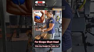 How To Do Wide Grip Straight Bar Cable Curl।। স্ট্রেইট বার ক্যাবল কার্ল।। foryou bicepsworkout [upl. by Guenna]