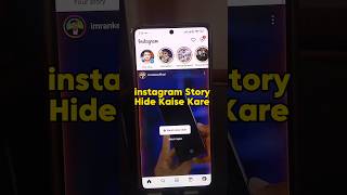 instagram story hide kaise kare  how to hide instagram story from someone [upl. by Burta]