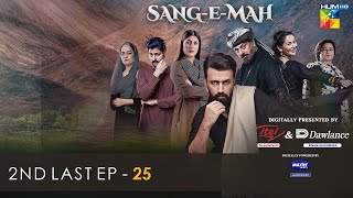 SangeMah 2nd Last EP 25 𝐂𝐂 26th June 22  Presented by Dawlance Itel Mobile Master Paints [upl. by Ytineres]