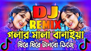 ভাইরাল নতুন ডিজে  গলার মালা বানাইয়া ডিজে  Picnic Dj Song  Dj Gan  খেলা হবে ডিজে  Hard Mix Dj [upl. by Surtimed807]