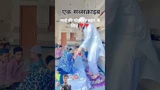 jab ki Sarkar 🤲🤲🌺💐🌺💐tashrif laane Lage Gurukul movie khushiyan manane Lage🤲🤲🌺💐🌺💐trendingvideo 🤲🤲🌺💐 [upl. by Virgel]