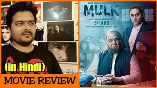 Mulk  Movie Review  Story amp Philosophy Explained [upl. by Nisa]