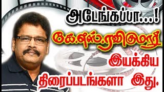 Director K S Ravikumar Given So Many Hits For Tamil Cinema List Here With Poster [upl. by Ardnossac814]