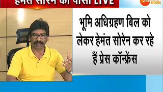 VIDEO Hemant Soren on governments land acquisition bill [upl. by Annael]