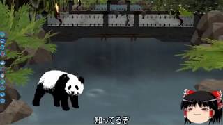 【RCT3】ゆっくり、のんびり遊園地つくろっかな Part 2（水族館横寿司屋編）【ゆっくり実況】 [upl. by Aimo283]