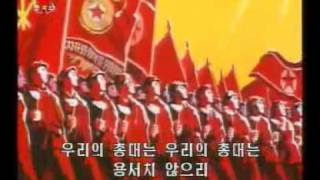 Himno del ejército popular de Corea del Norte [upl. by Ynoyrb270]