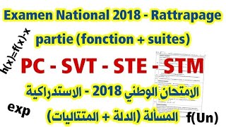 تصحيح الامتحان الوطني 2018 الدورة الاستدراكية correction examen national 2018 session de rattrapage [upl. by Gnilyarg234]