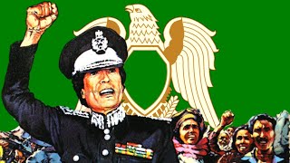 Allahu Akbar  National Anthem Of Green Libya Instrumental  الله أكبر [upl. by Januisz634]