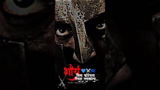 Bhima koregaon status Bhima koregaon song shortsfeed shorts youtubeshorts viralvideo [upl. by Eleahcim482]