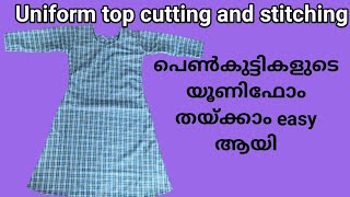 Uniform Churidar top cutting and stitchinggirls uniform top cutting and stitching Malayalam [upl. by Primalia]