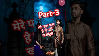 कब्रिस्तान की चुड़ैल  Part3  Kabristan ki chudail  chudail ki kahaniyan bed time story [upl. by Duthie]