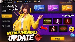 FREE EVO BUNDLE  EVO GUNS 😮 WEEKLYMONTHLY BIG CHANGE 🔴 OB44 MEMBERSHIP ADJUSTMENT FREE FIRE TAMIL [upl. by Ecirahc]