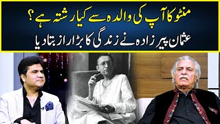 Usman Peerzada Revealed Big Secrets  Zabardast With Wasi Shah  Neo  JP2P [upl. by Nnek]