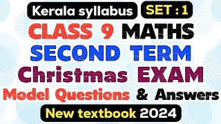 Class 9 maths second term christmas exam model question paper with answers kerala syllabus [upl. by Atalante]