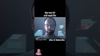 Face experiment story movie factsinhindi amazing shortsfeed amazingfact shortsvideo [upl. by Sauers818]