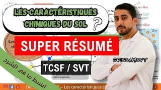 TCSF  Les caractéristiques chimiques du sol ✓ Les facteurs édaphiques 🔥 Svt 💯 [upl. by Fidellas]