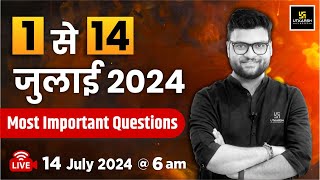 114 July 2024 Important Questions  Current Affairs Revision By Kumar Gaurav Sir  Utkarsh Classes [upl. by Yeslek761]