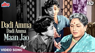 Dadi Amma Dadi Amma Maan Jao 4K In COLOR  Lalita Pawar  Asha Bhosle Kamal Barot  Gharana 1961 [upl. by Hufnagel]