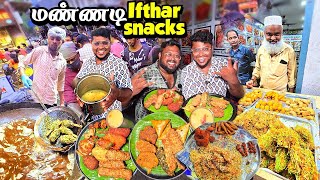 🔥மலையாய் Ifthar Snacks குவிந்திருக்கும் Mannady Street🤩 Tamil Food Review [upl. by Uriah]