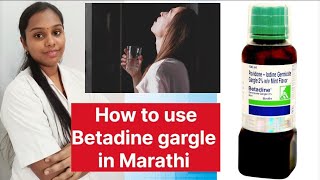 Betadine gargle l povidin iodinel betadine gargle कसे वापरावे l Betadine gargle l Rohini pharmacist [upl. by Luhem]