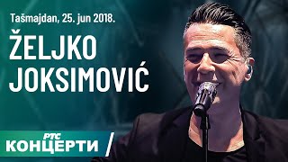 Željko Joksimović  Tašmajdan 25 jun 2018 prvi deo [upl. by Douglas]