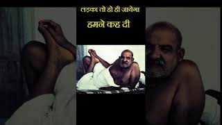 Neem Karoli Baba [upl. by Selrhc379]