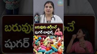 Tablets to lose weight in Telugu  Dr Deepthi Kareti [upl. by Millur380]