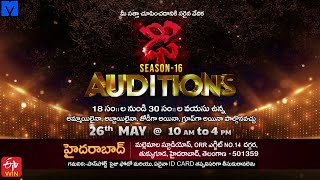 Dhee16 Auditions in Hyderabad on 26th May 2023  Aspirant Dancers Can Participate [upl. by Ardnuasal51]