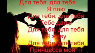 Dogma  Alissa  Догма  Алиса  lyrics [upl. by Dupaix]