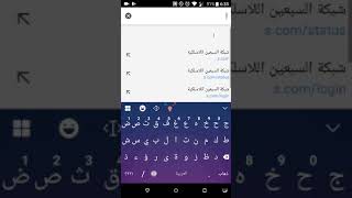 تعريب جميع هواتف الاندرويد بدون روت بدون كمبيوتر بطريقه سريعه [upl. by Arabeila]