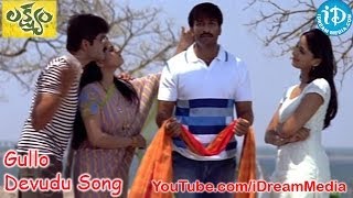 Lakshyam Movie Songs  Gullo Devudu Song  Gopichand  Anushka  Jagapati Babu [upl. by Oirasec217]