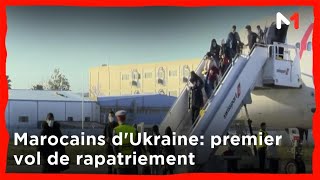 Marocains résidant en Ukraine arrivée à Tanger du premier vol de rapatriement [upl. by Painter46]