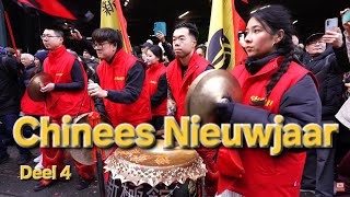 Deel 4 Chinees nieuwjaar💥中國新年💥中国新年 💥 Zhōngguó xīnnián💥Chinatown💥Denhaag 💥Drakendans💥Leeuwendans💥 [upl. by Ialohcin89]