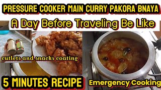 Ab Cooker Main 5 Minutes Main Curry Pakora Bnaen  Emergency Cooking In A Day Before Traveling [upl. by Ronald416]