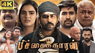 Pichaikkaran 2 Full Movie In Tamil  Vijay Antony  Sheela Rajkumar  Dev Gill  360p Facts amp Review [upl. by Hobbie933]