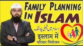 Family Planning In Islam  Islam Aur Khandani Mansooba Bandi By AdvFaizSyedOfficial [upl. by Galasyn]