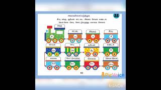 Grade 2 TamilAathichoodi book back exercises 2 [upl. by Roana]