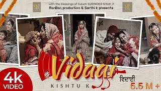 Vidaai Official Video  Kishtu k  Gurjind Maan  Ranjha Yaar  ਵਿਦਾਈ  Latest Punjabi Song 2022 [upl. by Nylirac]