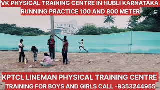 kptcl lineman physical training centre in Hubli training for junior power man and junior station ad [upl. by Sibylle]