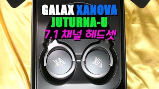 GALAX XANOVA JUTURNAU 71 채널 USB 게이밍 헤드셋 [upl. by Kadner]