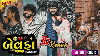 New Gujrati Song⧸⧸Dj Remix Song ⧸⧸2024⧸⧸Ghayal Song ⧸⧸Audio⧸⧸Songlike newgujratigujaratisong [upl. by Naryt525]