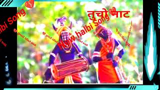 💔तुचो नाट 💔 New halbi Songlatest songchhattisgarhi song [upl. by Ennaear]