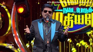 ஒரே fun தான் போங்க 😂  Vijay Television Awards Vetri Nadai Podum Madhiyame [upl. by Ojaras126]