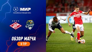 Highlights Spartak vs FC Sochi  RPL 202324 [upl. by Ytak]