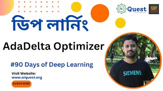 Understanding AdaDelta Optimizer Bangla  90 Days of Deep Learning  Neural Network [upl. by Rosalind]