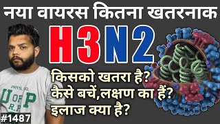 New Virus In India  H3N2 Influenza Infection Symptoms amp Treatment  Corona Virus News [upl. by Yuht]