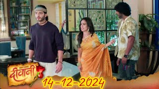 Krishna and Parth appeared before Meera  14 December  Deewani New Big Twist [upl. by Nnaeus390]