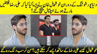 Ali Razas Shocking Hospital Experience While Shooting DuniyaPur  Khushhal Khan  Desi Tv  SB2Q [upl. by Ahsitel]