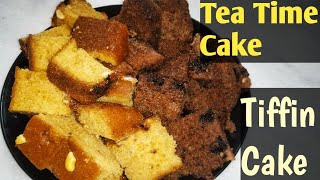 Tiffin Cake Recipe  Tea Time Cake Recipe  2 Easy Tea Time Cake Recipe [upl. by Yoshio]